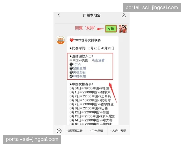 “切尔西2-0完胜布伦特福德，稳固的防守助其重返积分榜前四”
