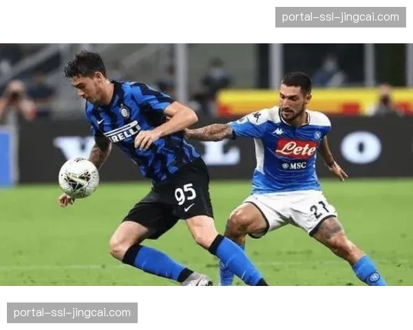 战术复盘：国际米兰如何凭借高效的防守反击攻克那不勒斯主场