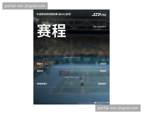 “UCI考虑修改赛事日程,为2026年世界杯让路” “UCI考虑修改赛事日程,为2026年世界杯让路”