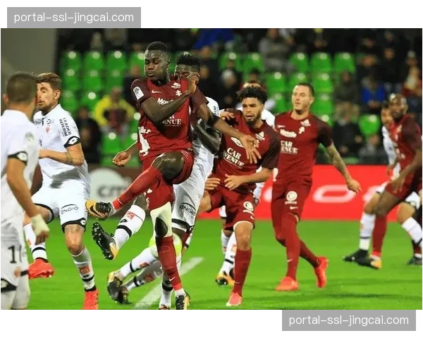 保级生死战：梅斯主场对阵特鲁瓦，负者将深陷降级区