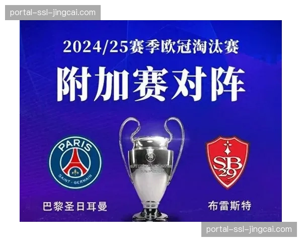 登贝莱凌空世界波首开纪录，巴黎圣日耳曼定位球战术显成效